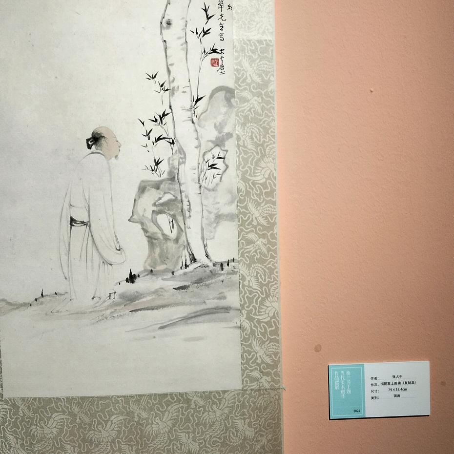 张茂先