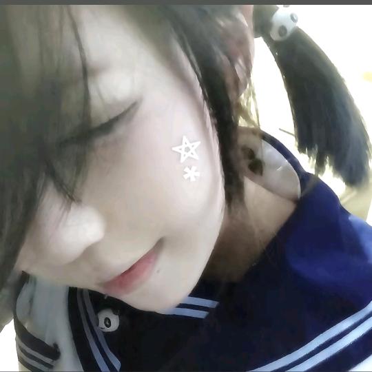 天真以为