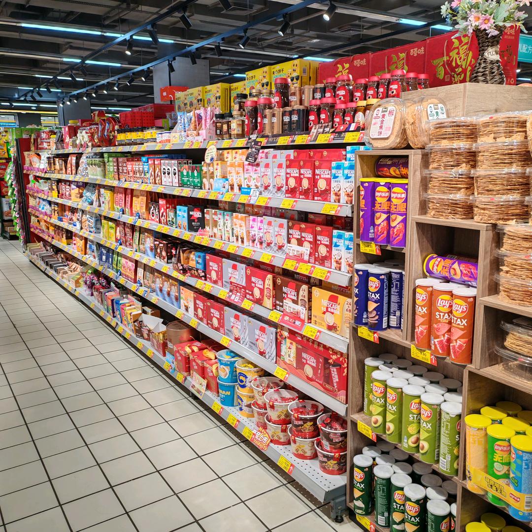 （广饶全福元）城市广场店