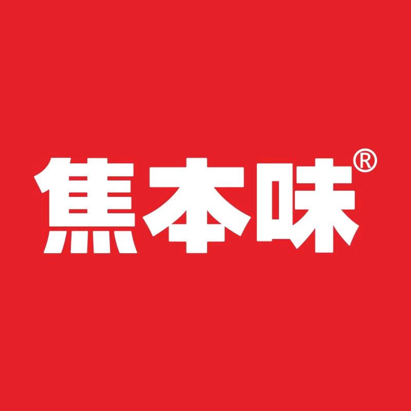 焦本味·铁板焦饭（孝昌店）