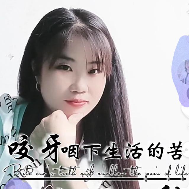 彩英
