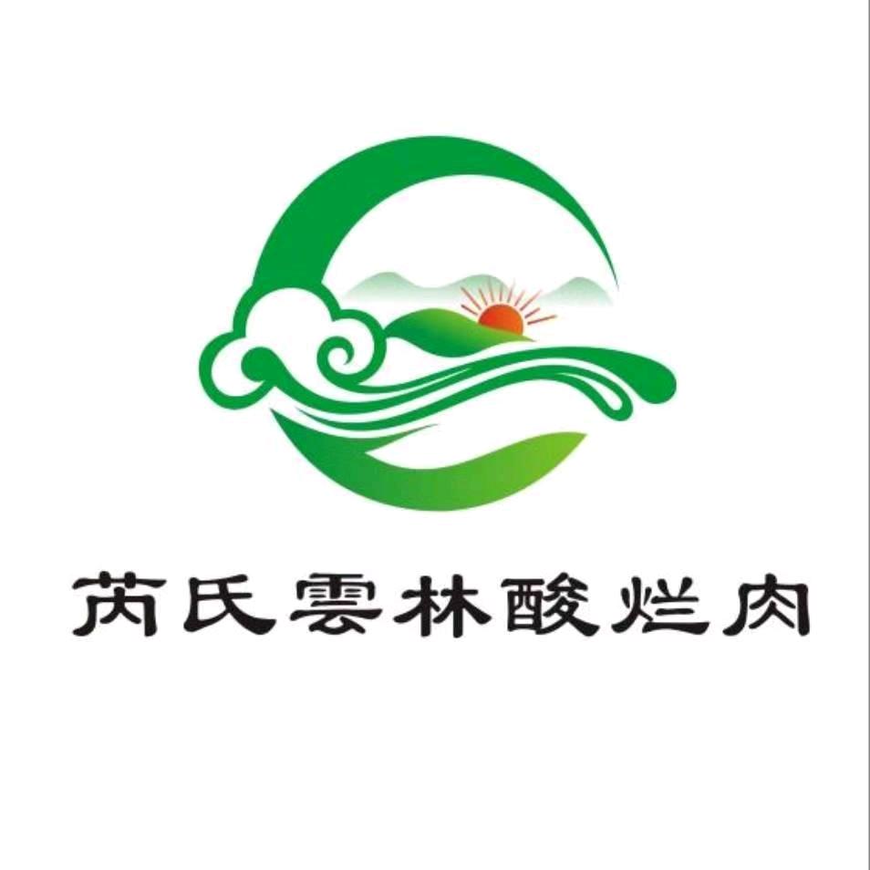 白银芮氏雲林餐饮服务有限责任公司