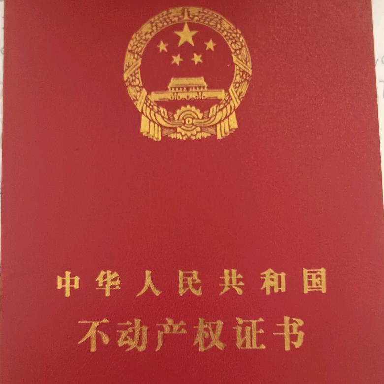 暖山是我家