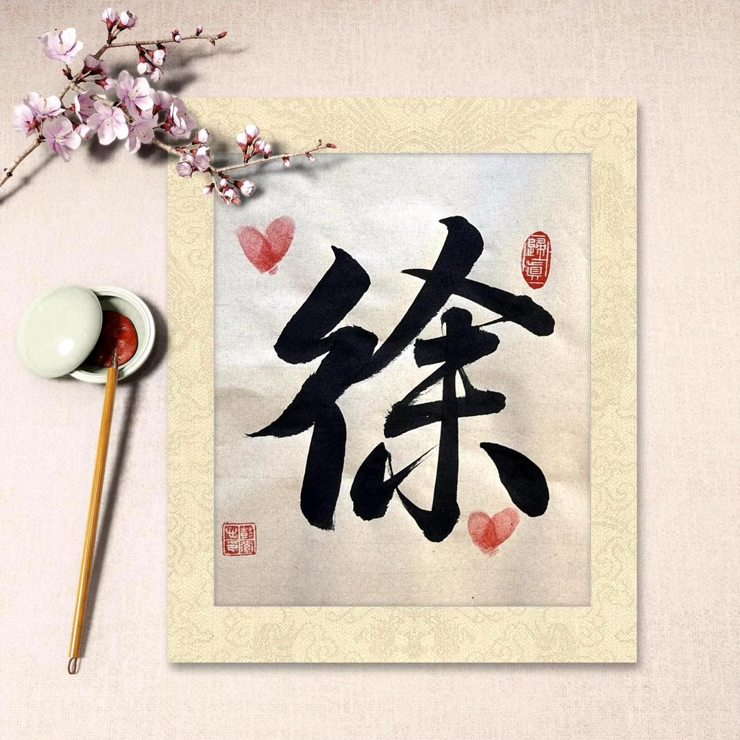 ♥宽福自来♥🍔