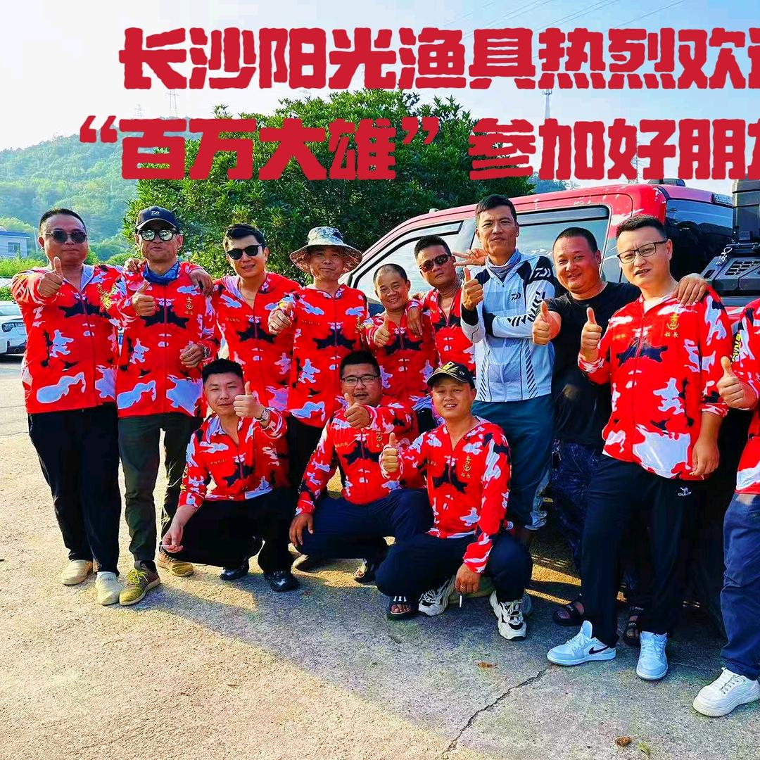 林胖子钓黑坑店铺号
