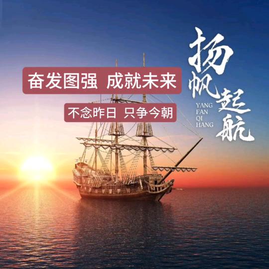 实习就业启老师