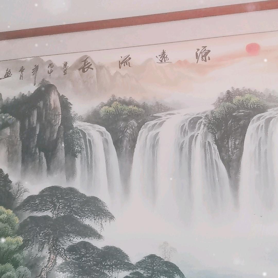 源远流长好物