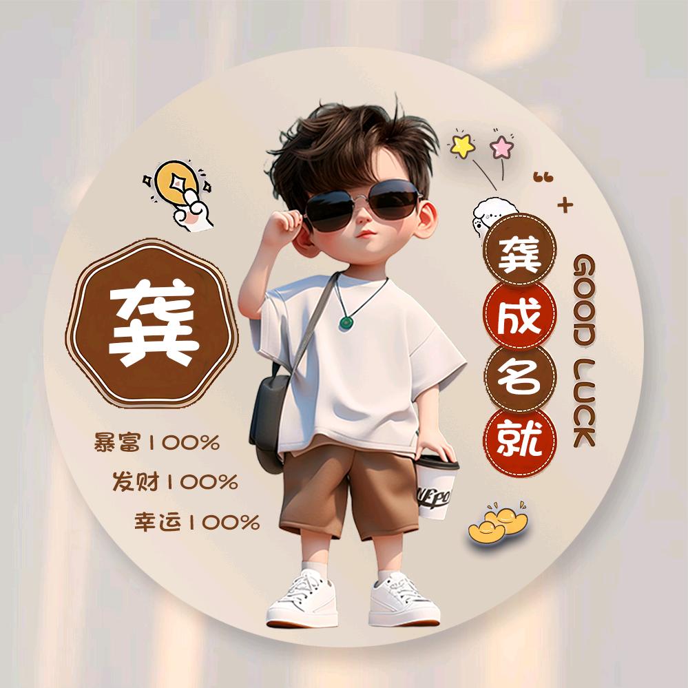 ξ龔の孟亽ζ