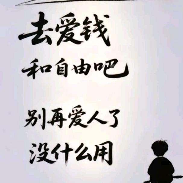 🧚‍♂️胭脂泪痕👀