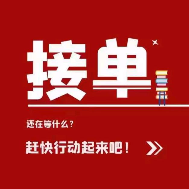 杨荣广告灯箱