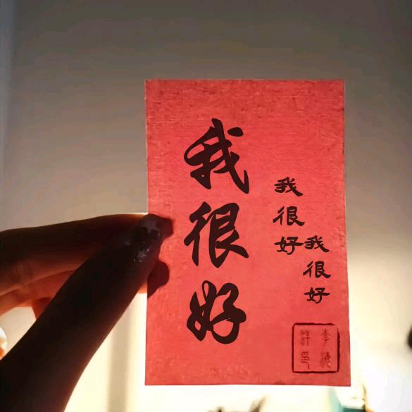 我家丫头