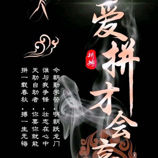青春的爱