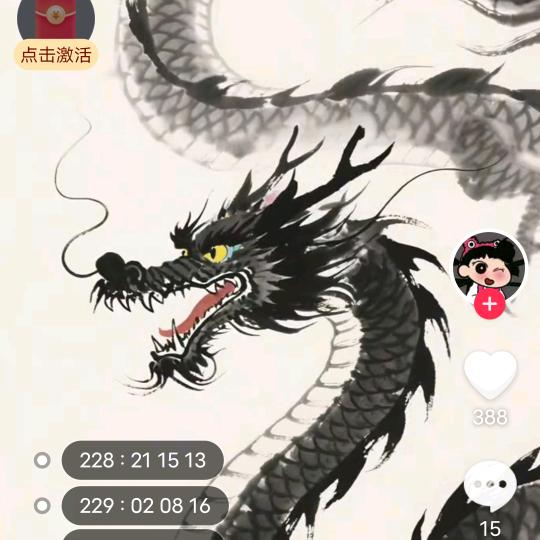 （小刘）拆迁
