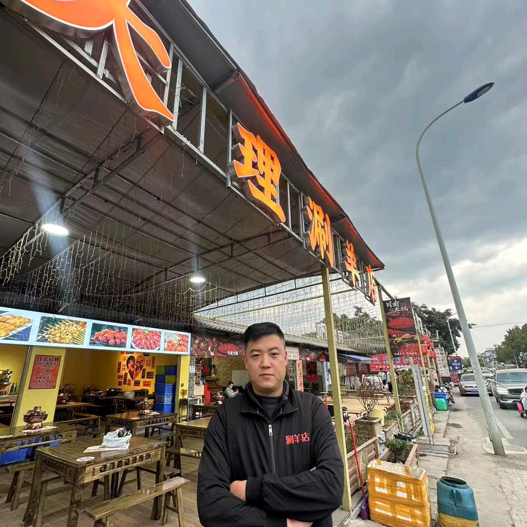 大理涮羊店，小张