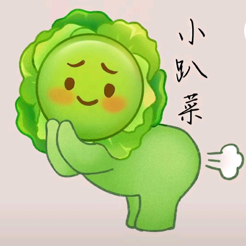小趴菜