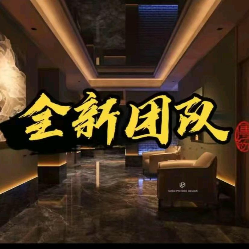 清风楼SAP养生