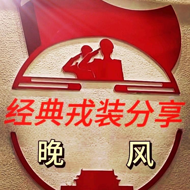 晚风