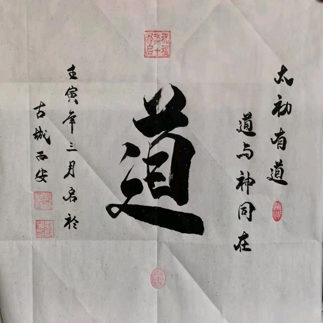 青山☞獨往
