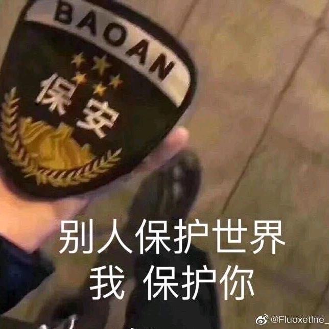 碧桂园五星上将