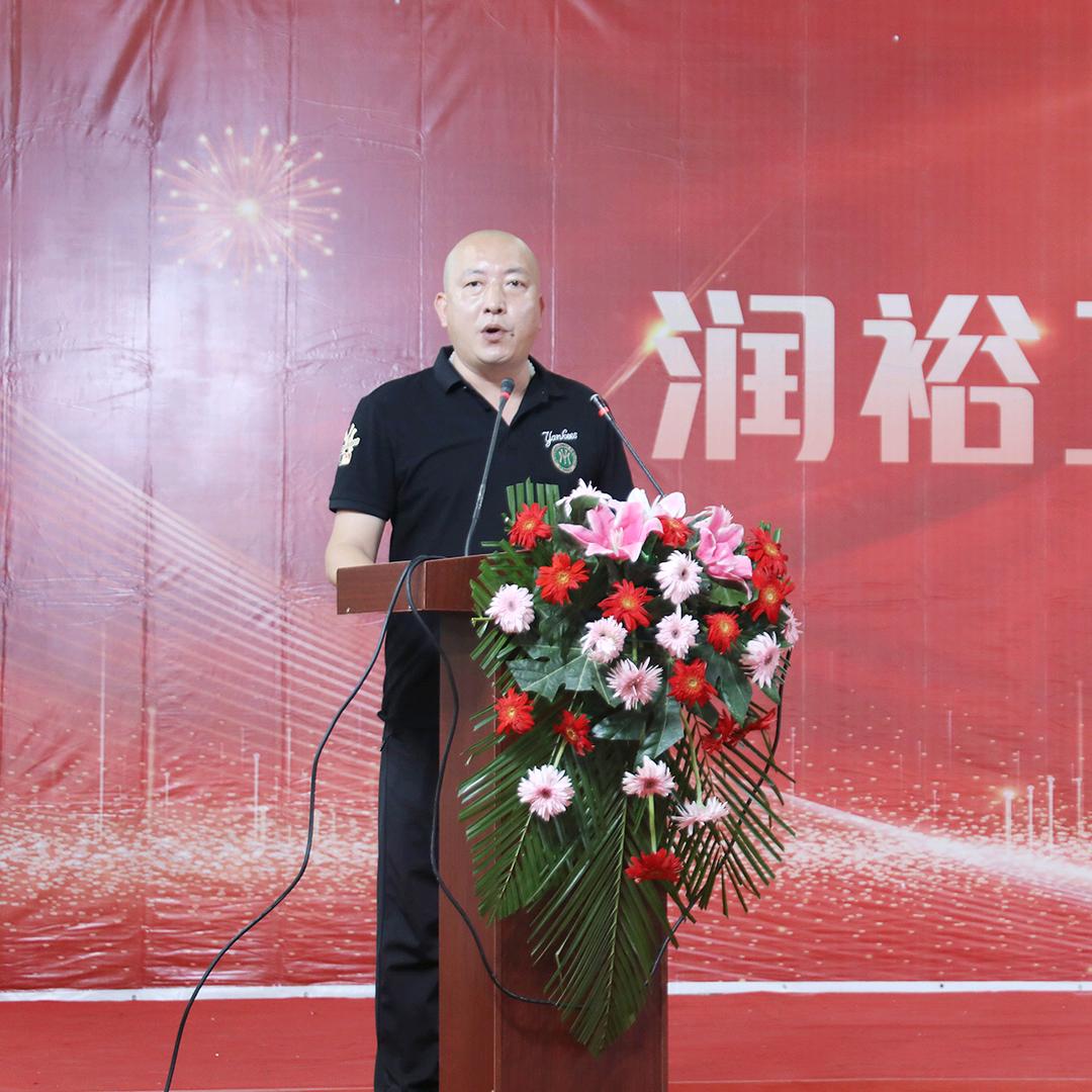 润裕工艺品有限公司