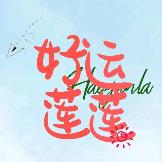 祝由治疗