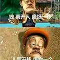 护你余生