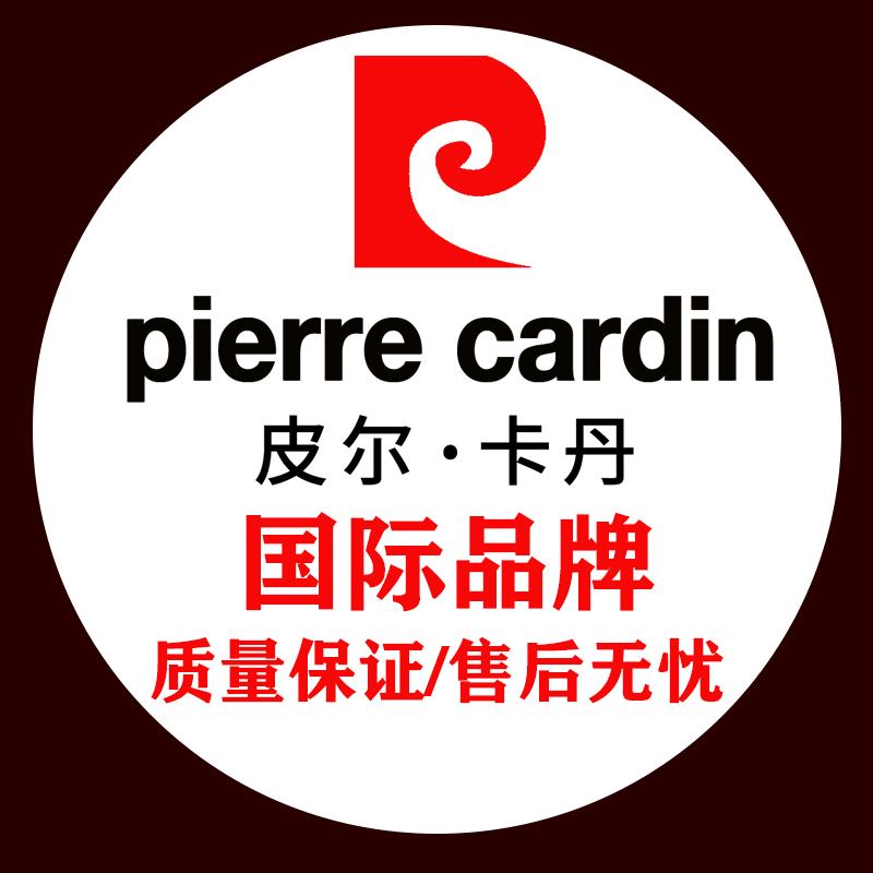 皮尔卡丹纺织品旗舰店