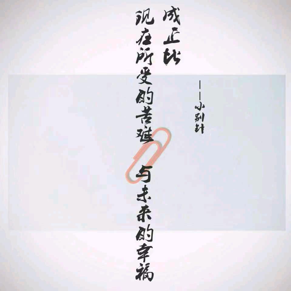 北碚区福缘石材