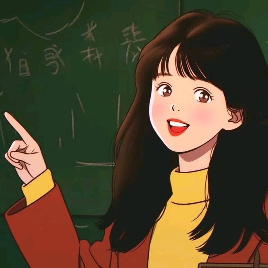 梧桐老师二三年级