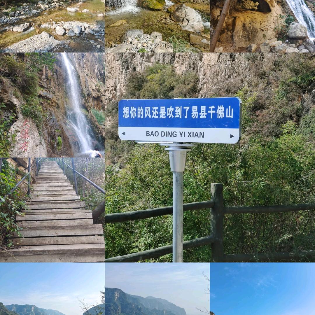 美美带你一起去旅行