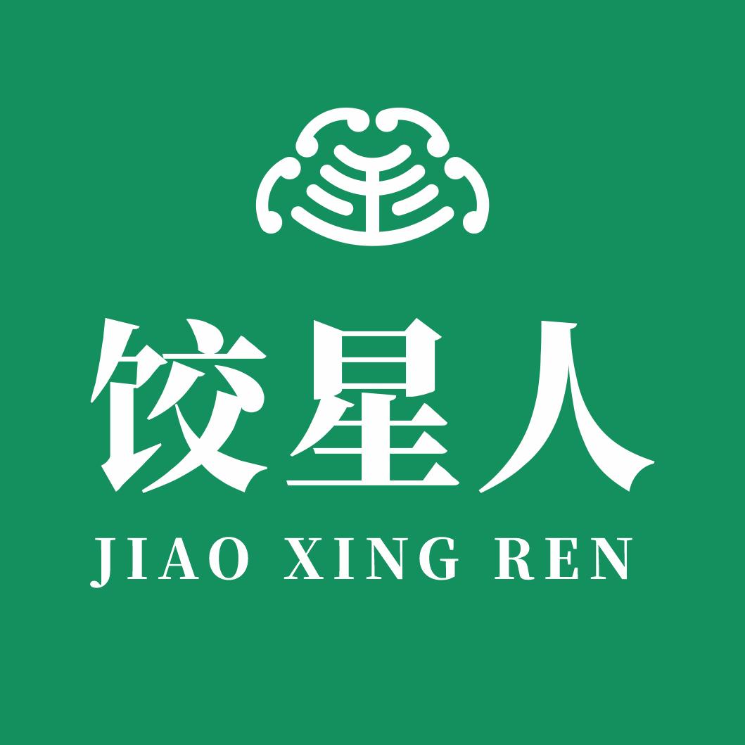 饺星人企业店
