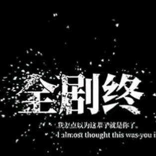 ℳ̶̶̶̶♡̶҉恋