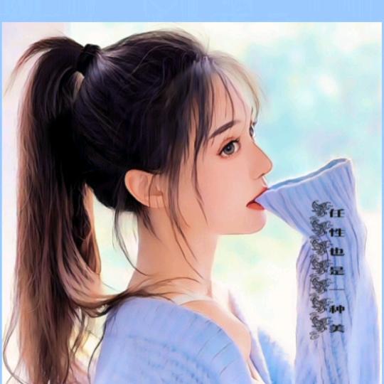 静静聆听