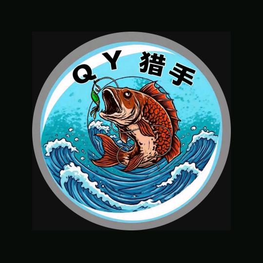 「QY猎手」