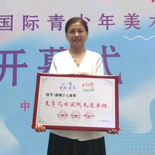 西安西咸晨曦贝贝美术工作室