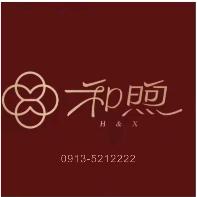 韩城和煦融合菜餐厅