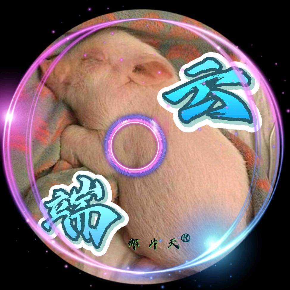 云端❤那片天