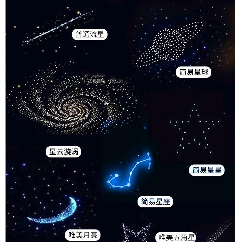 山东星空顶源头厂家
