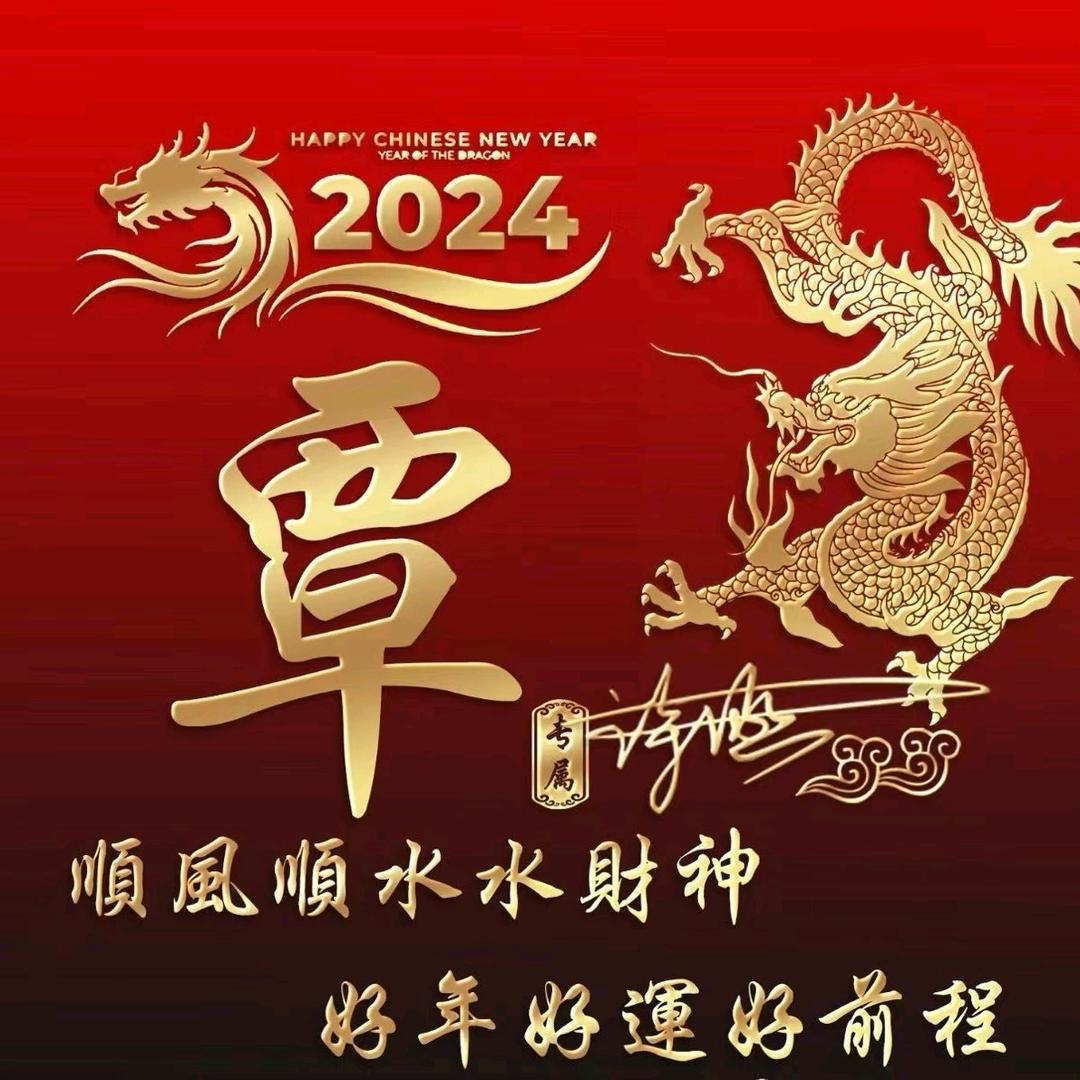 阿飞