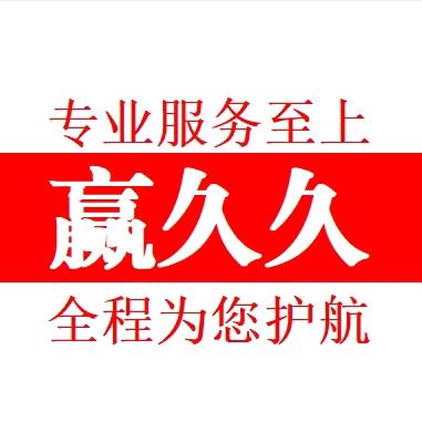 赢久久摩托车专营店9D