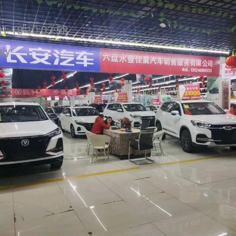 六盘水小江汽车