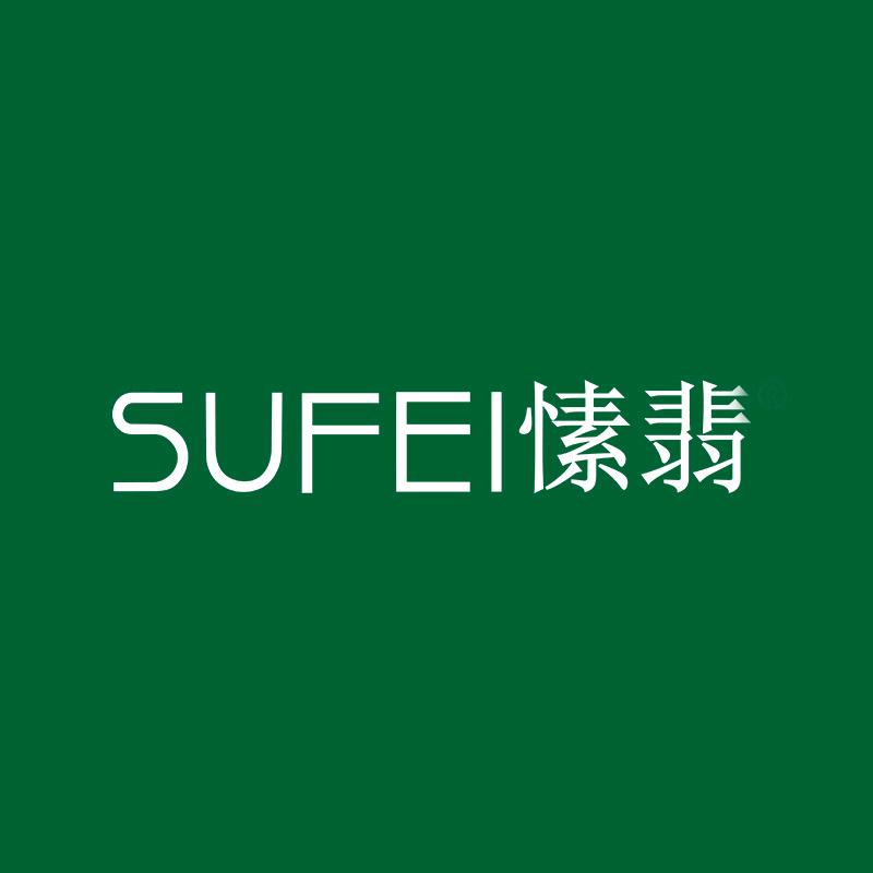 SUFEI愫翡女装