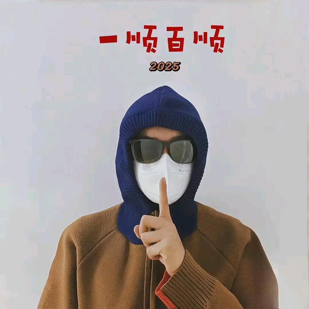 阿杨呀