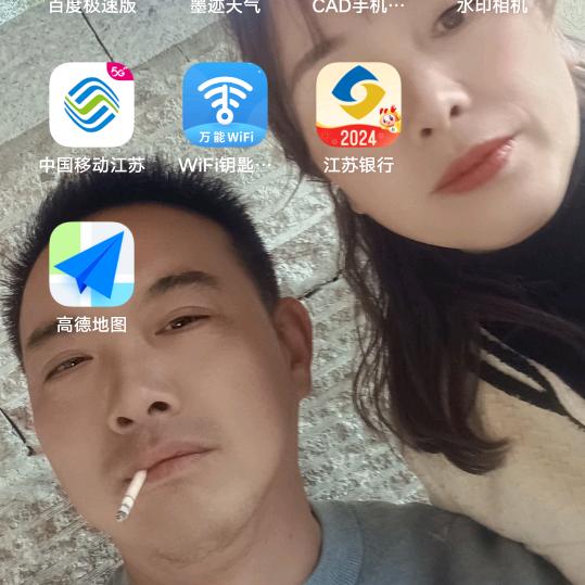 清心