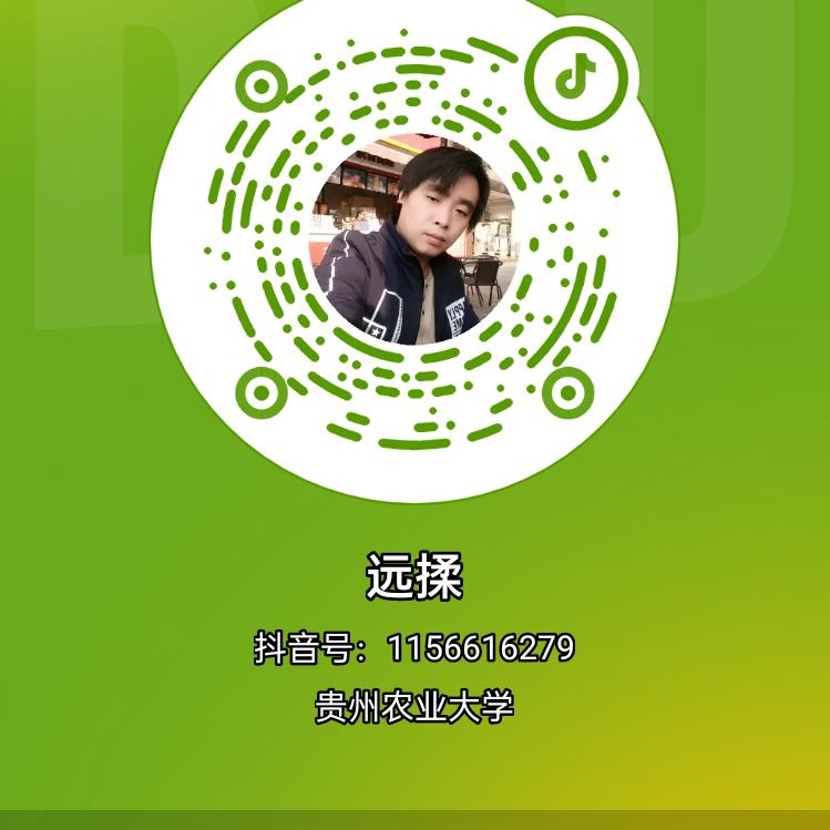 远哥883
