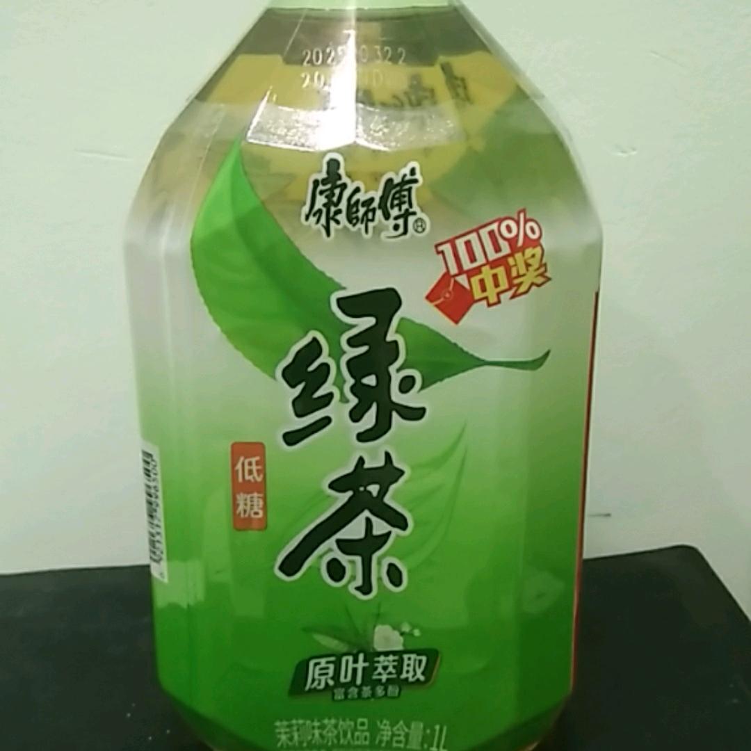 绿茶
