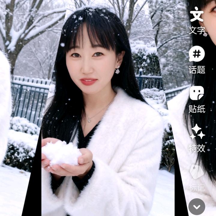 慧