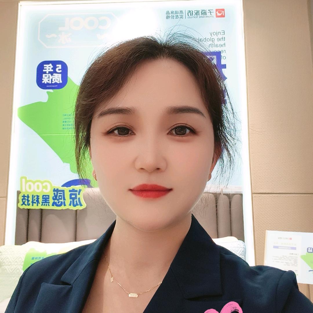 子源家纺吴艳