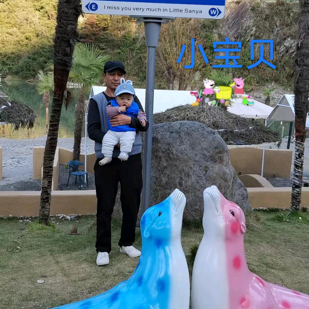 笑口常开