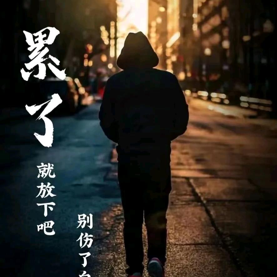 秋殇别恋